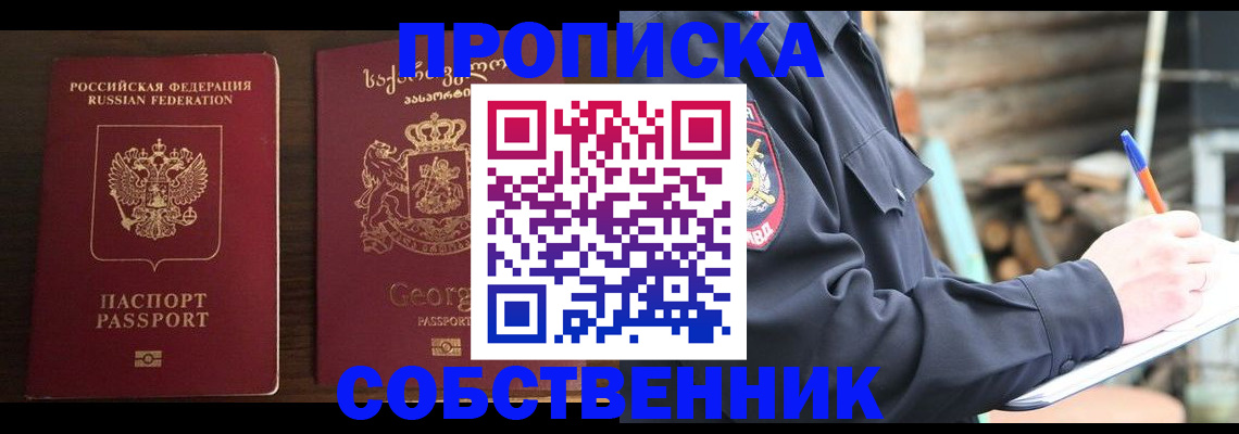 регистрация в Рошале